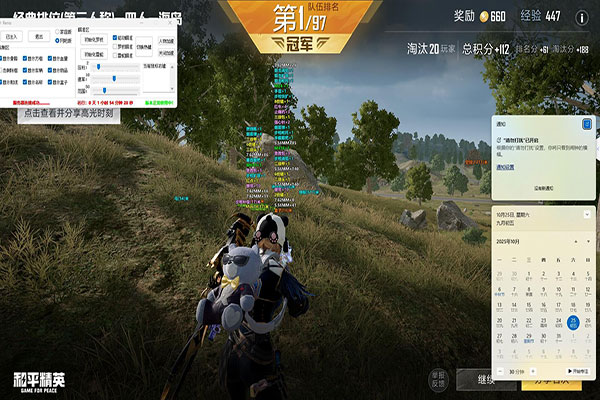 CF比赛检测外挂透视自瞄效果